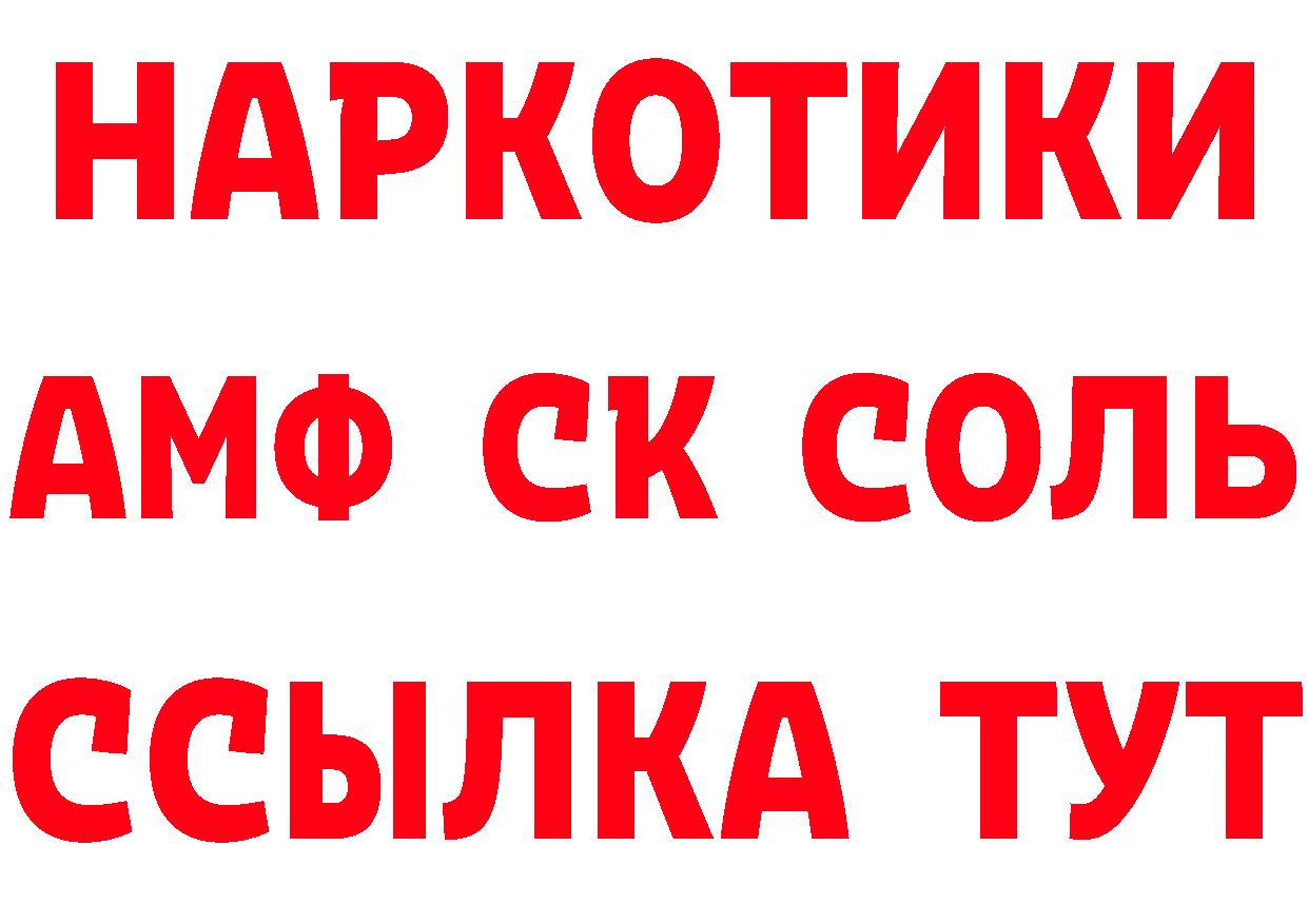 АМФ VHQ ТОР сайты даркнета MEGA Подпорожье