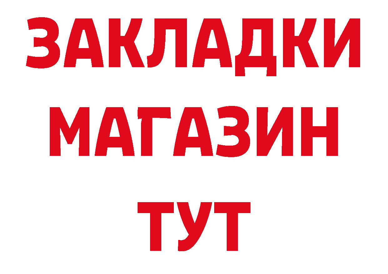 ГЕРОИН хмурый как войти даркнет гидра Подпорожье