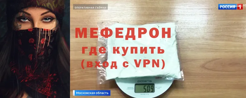 МЯУ-МЯУ мяу мяу  гидра ТОР  Подпорожье 